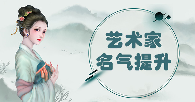 罗江县-书画家如何进行网络宣传推广?